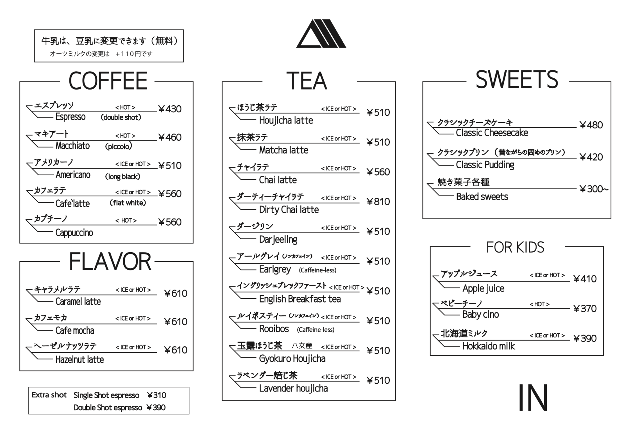 MENU MOUNTAIN KIOSK COFFEE